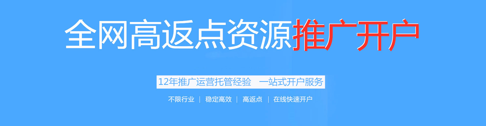 辉县sem优化